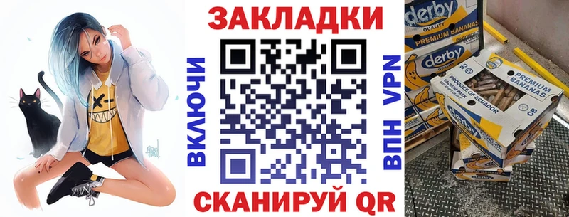 Купить наркоту Челябинск Метамфетамин  А ПВП  Марихуана  МЕФ  COCAIN 