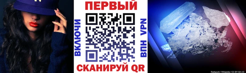 АМФ Premium  купить закладку  Челябинск 