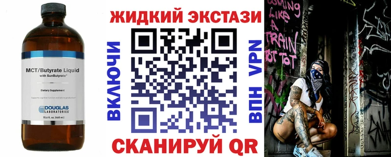 что такое   Челябинск  БУТИРАТ оксана 