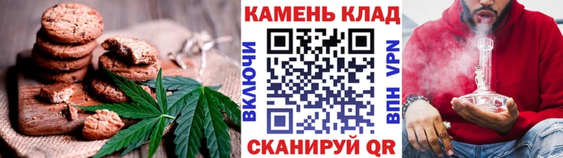 Canna-Cookies конопля  цена наркотик  Челябинск 