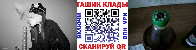 как найти наркотики darknet какой сайт Гашиш 40% ТГК Челябинск