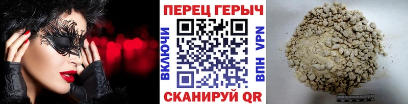 hydra маркетплейс Челябинск Героин гречка
