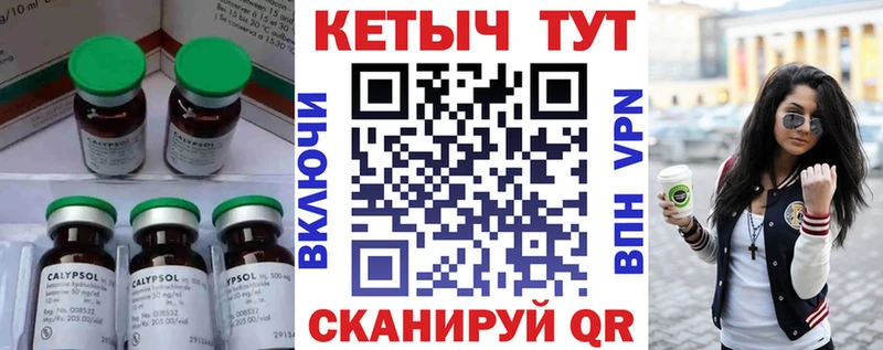 Кетамин VHQ  Челябинск 