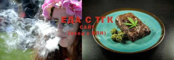 мескалин Волоколамск