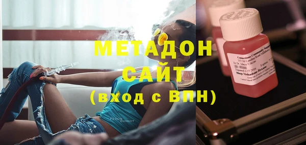 не бодяженный Волосово