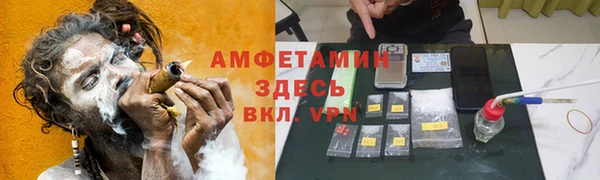 не бодяженный Волосово