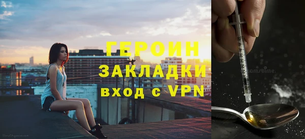 не бодяженный Волосово