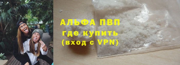 не бодяженный Волосово