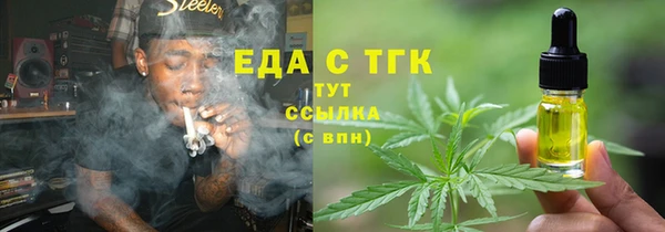 мескалин Волоколамск