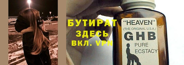 не бодяженный Волосово