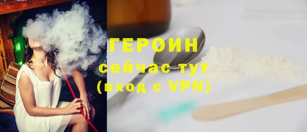 не бодяженный Волосово