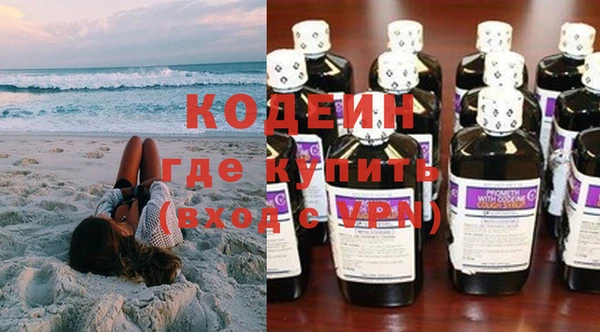 не бодяженный Волосово