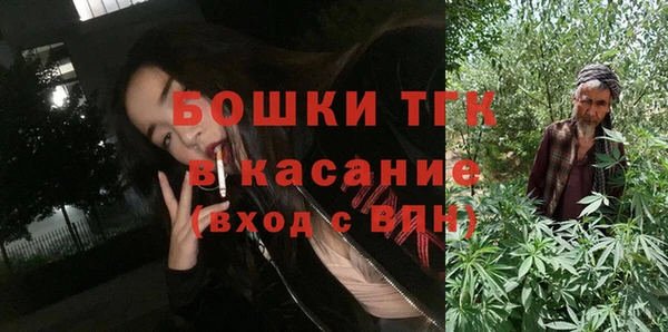 мескалин Волоколамск