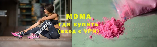 не бодяженный Волосово