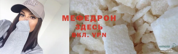 не бодяженный Волосово