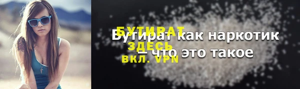 героин Володарск
