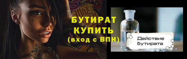 героин Володарск