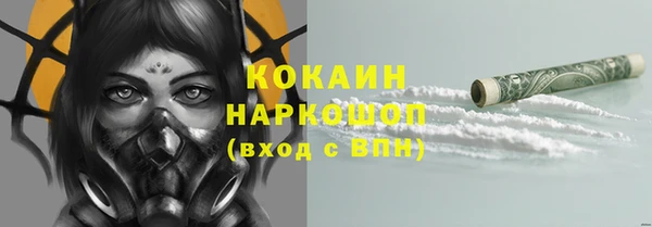 мескалин Волоколамск