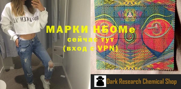 не бодяженный Волосово