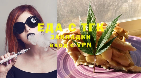 мескалин Волоколамск