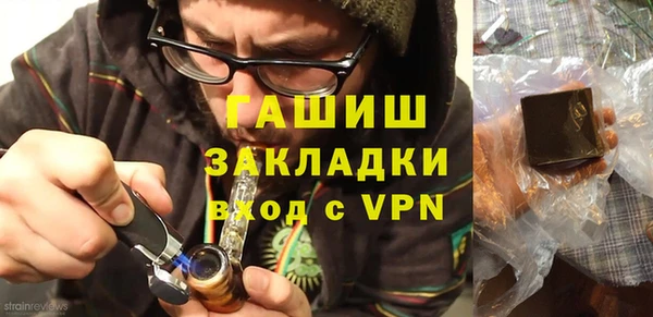не бодяженный Волосово