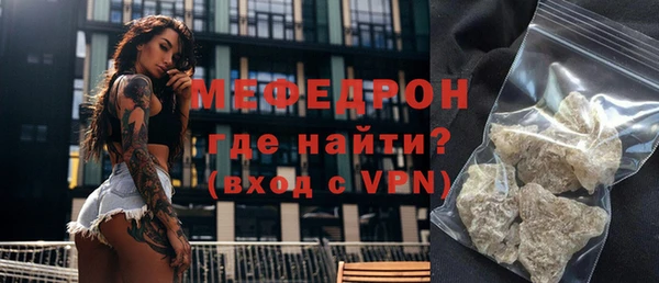 мескалин Волоколамск