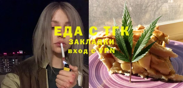 мескалин Волоколамск