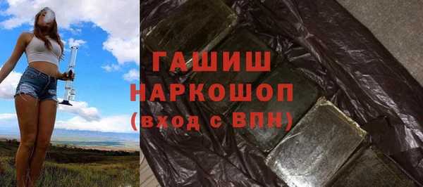 героин Володарск