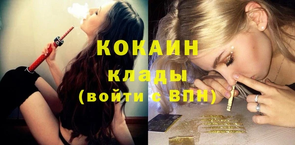 мескалин Волоколамск