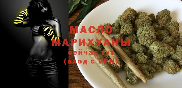 мескалин Волоколамск