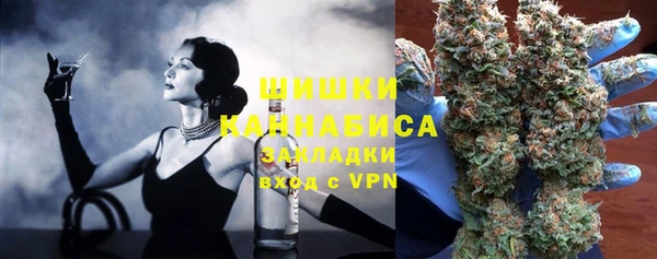 мескалин Волоколамск