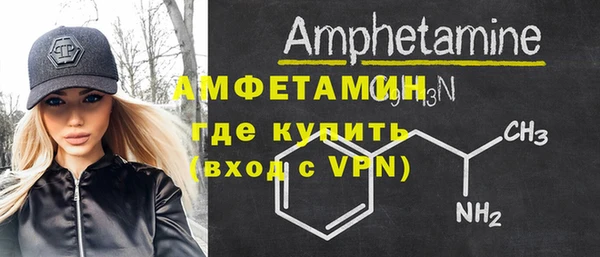 мескалин Волоколамск