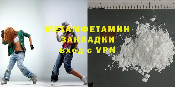 героин Володарск
