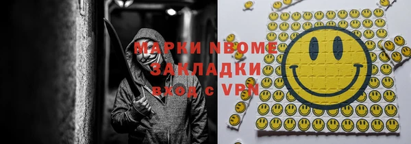 мескалин Волоколамск