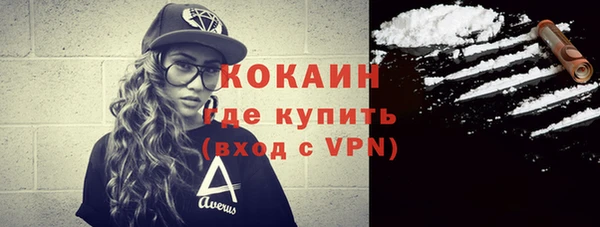 мескалин Волоколамск