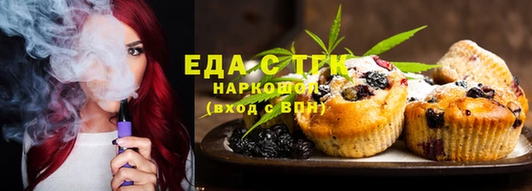 мескалин Волоколамск