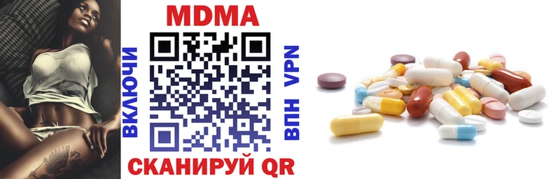 blacksprut   Челябинск  MDMA молли 