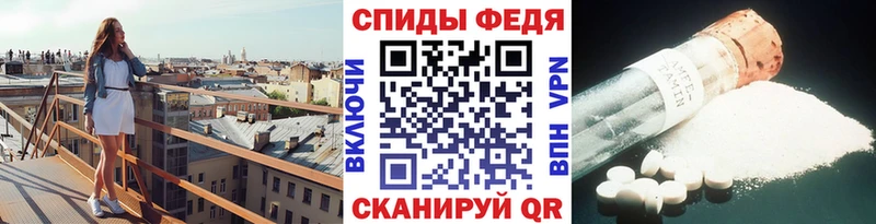 Метамфетамин винт  где купить   Челябинск 